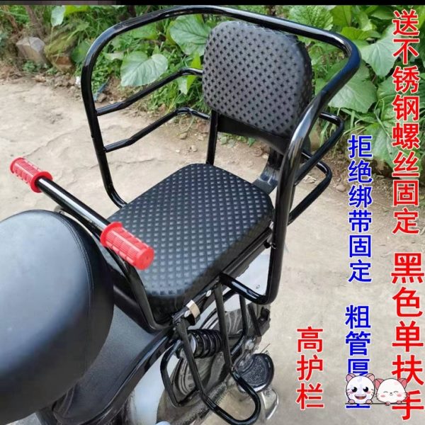 小孩尾儿童坐椅后座通用宝架靠背置护栏大全配件电动车儿童座椅后