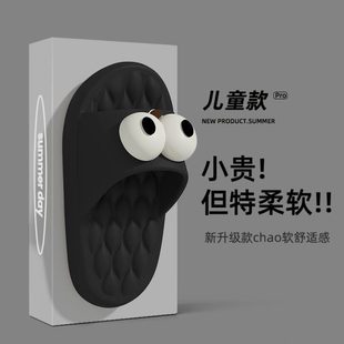 一家三口防滑凉拖鞋 女家居男童亲子 室内小孩家夏季 eva童儿童拖鞋