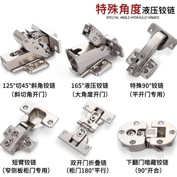 5度衣柜门限位液压铰链支具柜门暗铰链支撑器式寸分1调节公0无盖9