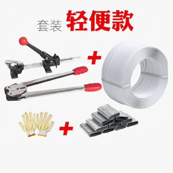 手工器捆扎机打包P轻打包熔带塑热打包机手动打包机拉紧器纸钳tP