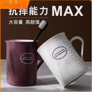 洗漱杯情侣漱口杯杯牙缸网红款 儿童家用套装 简约一对牙刷刷牙杯子