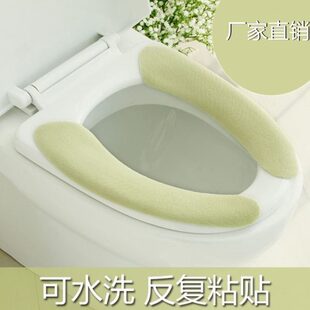 防水智能马桶款 通用2021圈坐垫高档ins风 软垫魔术贴新款 专用四季