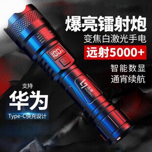 远射强光户外强光 多功能可充电手电筒手电小型超亮LED便携式