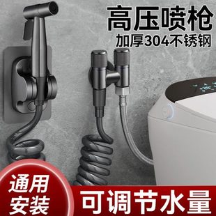 喷枪厕所增压出马桶伴侣控角阀一进二出冲洗双全铜家用卫生间带双