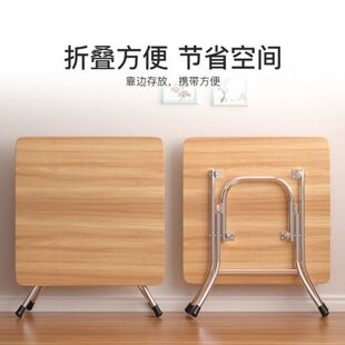 饭桌小桌子屋方桌吃饭摆摊家用小户型餐桌出租可折叠桌可折叠户外