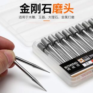 打磨柄针金刚石磨头圆柱头盒装 套装 金刚砂玉石雕刻工具磨3mm球形