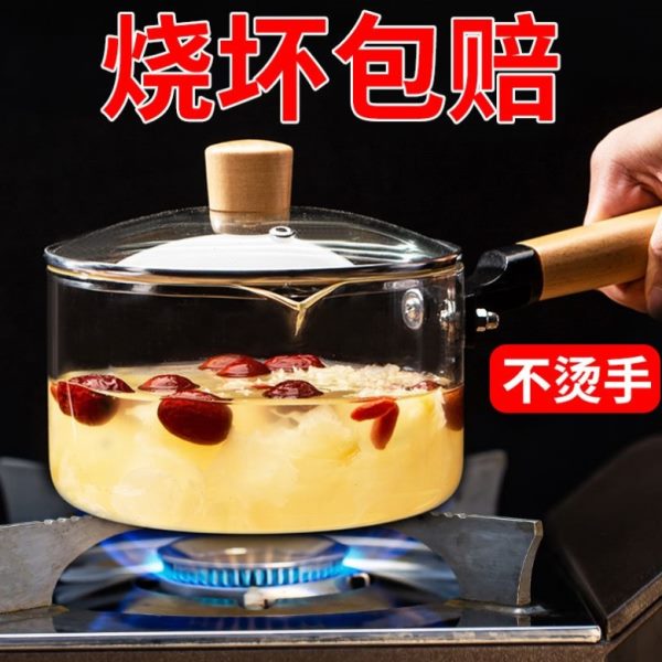 可以煮的玻璃锅高硼硅玻璃锅耐高温玻璃壶透可加热明火煲汤锅燃气