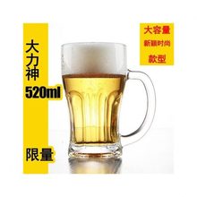 2024玻璃防摔创意啤酒杯钢化杯子棋牌新款耐高温扎带把家用加厚室