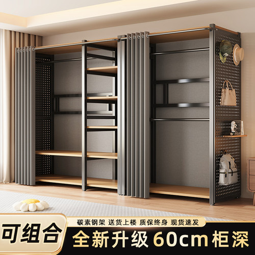 开放式洞洞板衣帽架落地卧室