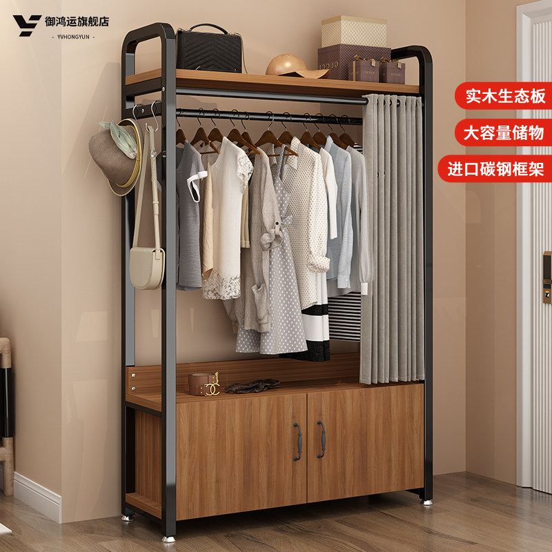 衣帽架落地卧室挂衣架防尘衣帽间架子组装收纳衣服柜子组合置物架,住宅家具,衣帽架,淘宝优惠券,粉丝福利购,淘宝优惠卷
