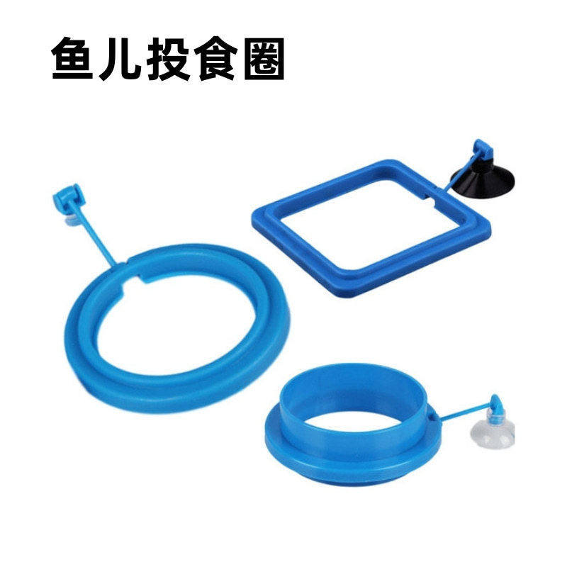 鱼缸喂食圈防污染漂浮喂食器防飘散自动投食鱼食圈固定神器投食圈,宠物/宠物食品及用品,喂食器,淘宝优惠券,粉丝福利购,淘宝优惠卷