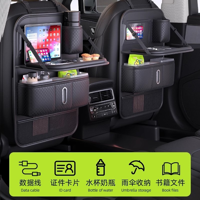 2025新款汽车座椅多功能置物架收纳袋挂袋后排小桌板座椅储物袋