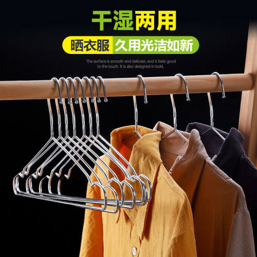 10个装不锈钢衣架实心晾衣架 服装店衣橱晒衣挂家用衣服架 裤架