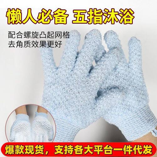 【全网爆款】春夏季搓澡手套速出泡沫浴巾沐浴洗澡神器去角质搓背