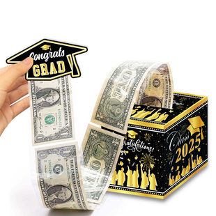 毕业季主题Money Gift Box派对游戏抽钱惊喜盒装饰GRAD纸质抽奖盒