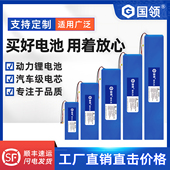 48V锂电池折叠车电池36V电动滑板车锂电池24V电瓶内置电池配件