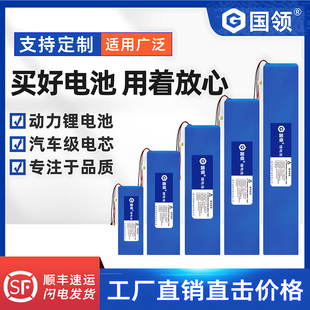 48V鋰電池折疊車電池36V電動滑板車鋰電池24V電瓶內(nèi)置電池配件