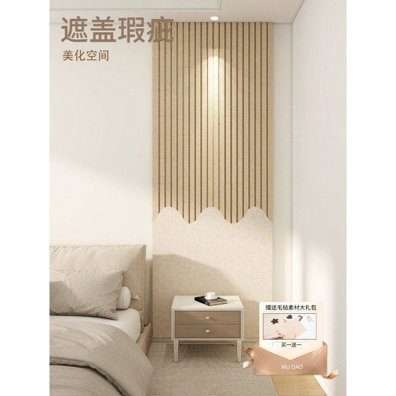 复古风软装墙贴卧室玄关电视背景墙改造装饰神器免打孔防撞护墙板,家居饰品,软装墙贴,淘宝优惠券,粉丝福利购,淘宝优惠卷