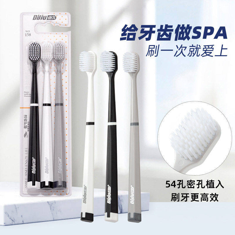 日式级牙刷软毛家用套装成人宽头清洁牙齿便携三支装跨境,洗护清洁剂/卫生巾/纸/香薰,旅行牙刷,淘宝优惠券,粉丝福利购,淘宝优惠卷