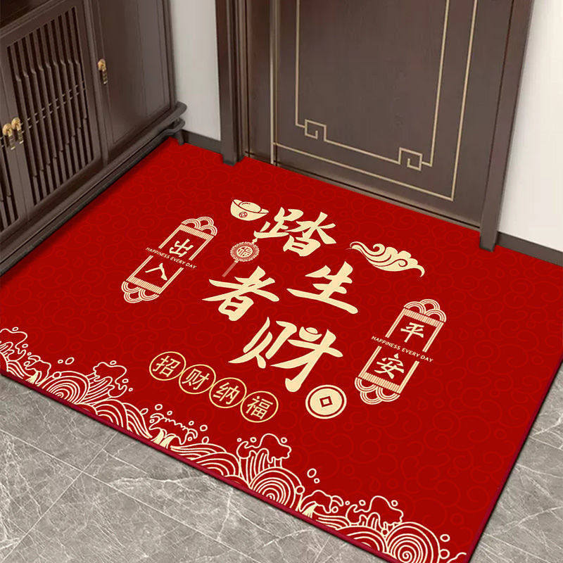 国潮入户门地垫级感玄关进门垫新年红色防滑脚垫家用水晶绒地垫,居家布艺,家用脚垫,淘宝优惠券,粉丝福利购,淘宝优惠卷