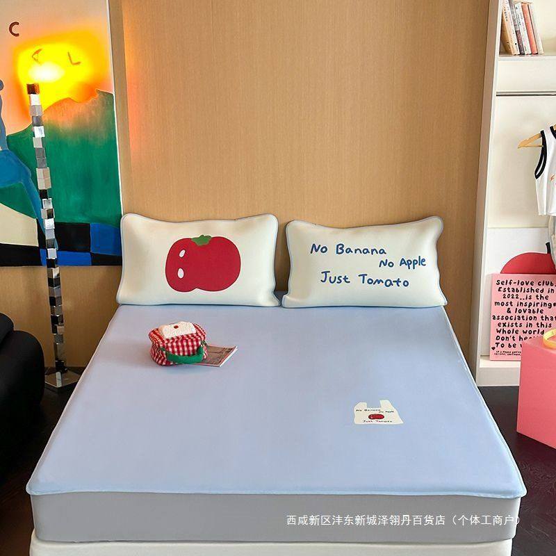 番茄口袋 冰纤维冰丝凉席凉感三件套级简约机洗可爱卡通ins少女,床上用品,冰丝席,淘宝优惠券,粉丝福利购,淘宝优惠卷