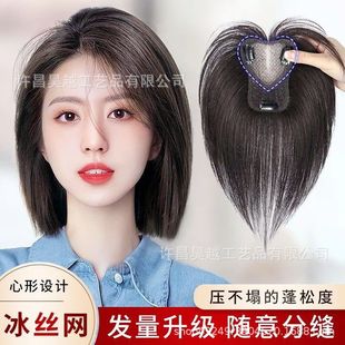 春季抖音热销新款女士假发纳米冰丝网随意分缝加发量仿真补发片