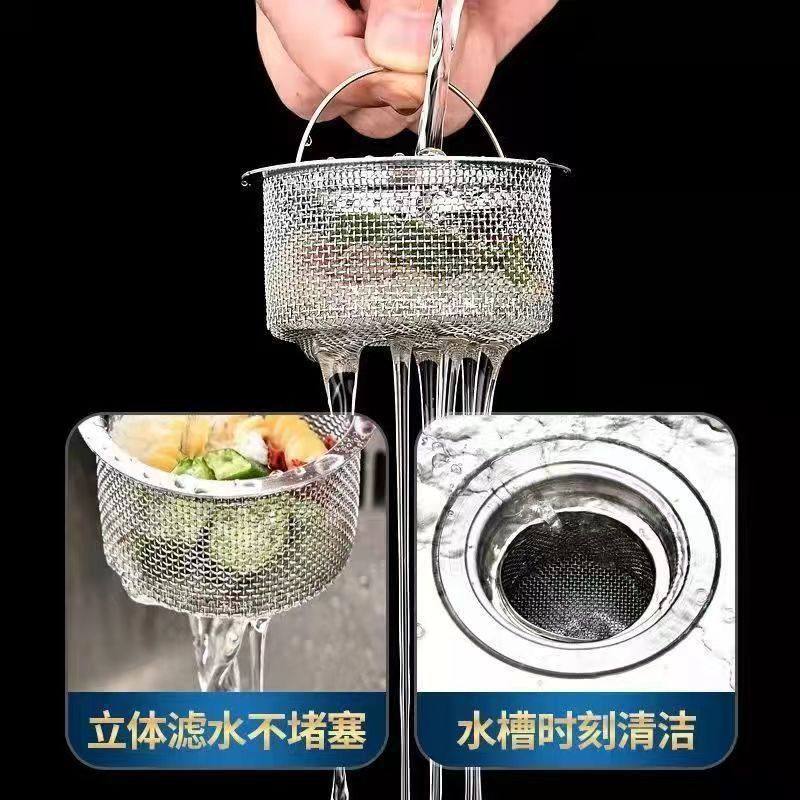 厨房水槽不锈钢过滤网洗菜盆水池地漏网下水道提笼厨房残渣通用网,家庭/个人清洁工具,水槽沥水袋,淘宝优惠券,粉丝福利购,淘宝优惠卷