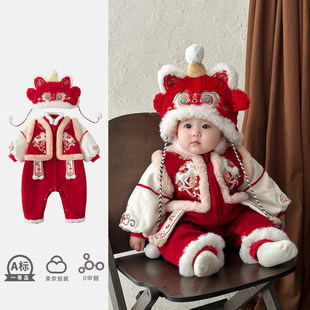 韩国Uamtor婴儿拜年服冬装连身衣宝宝新年衣服新生儿保暖喜庆棉服