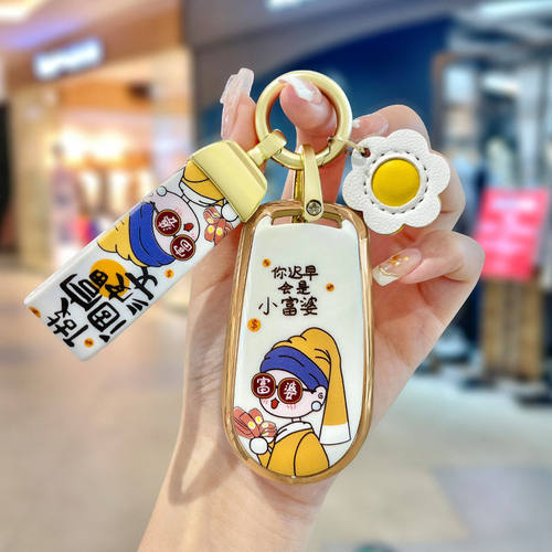 适用2022款欧拉好猫gt黑猫r1白猫汽车钥匙套女可爱遥控壳扣包专用