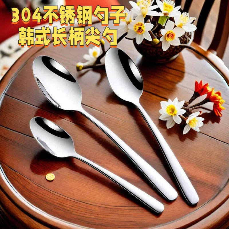 304不锈钢勺子韩式长柄甜品勺家用汤勺加厚雪糕勺咖啡勺耐用,餐饮具,便携/折叠餐具,淘宝优惠券,粉丝福利购,淘宝优惠卷