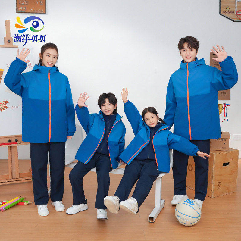 江西省抚州市校服2025新款统一款式初中中小学生校服春秋季套装,童装/婴儿装/亲子装,校服/园服,淘宝优惠券,粉丝福利购,淘宝优惠卷