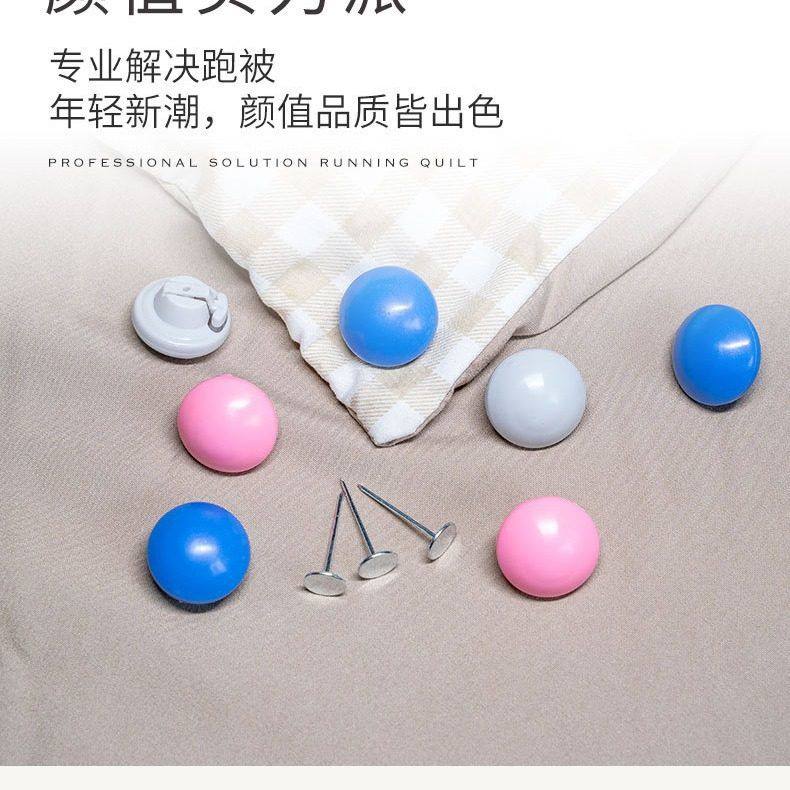 被子固定器家用订被套扣被罩被芯床沙发防跑防滑隐形夹解锁神器,收纳整理,被子固定器,淘宝优惠券,粉丝福利购,淘宝优惠卷