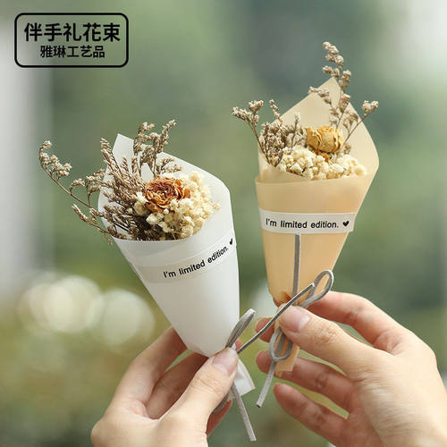 仿真花手工花束成品满天星小花束干花玫瑰花礼盒永生花伴手礼