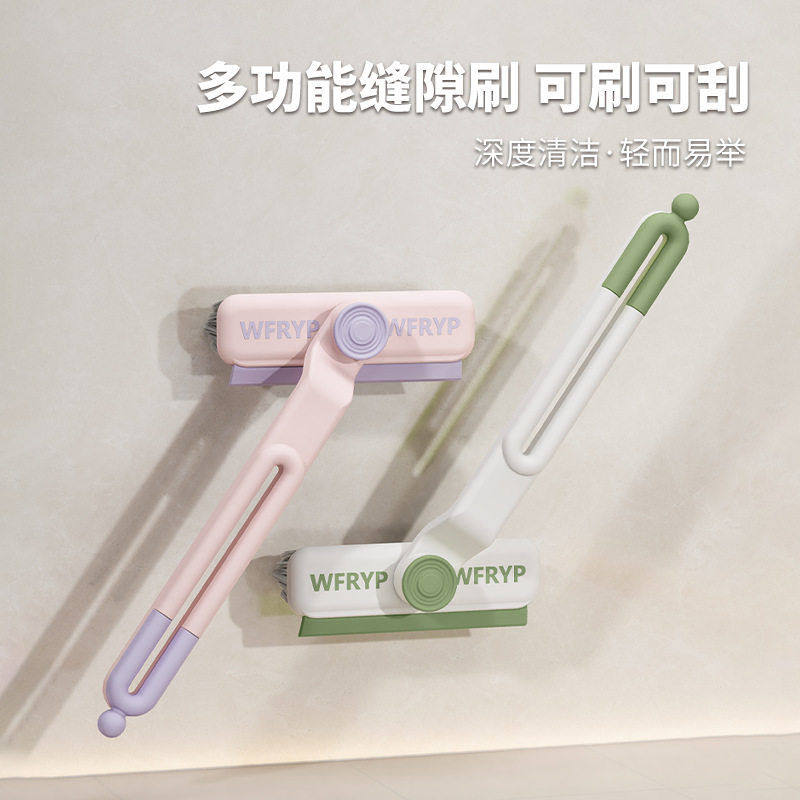 三合一多功能旋转无死角缝隙刷卫生间刷子浴室厨房墙角刮水清洁刷,家庭/个人清洁工具,厨房用刷,淘宝优惠券,粉丝福利购,淘宝优惠卷