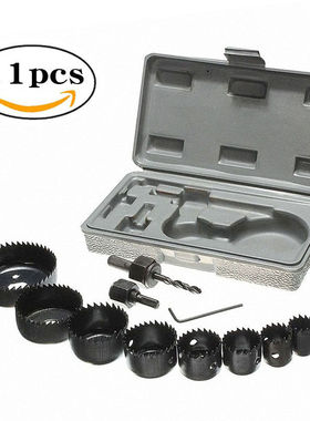 厂家直销木工开孔器19-64mm套装电钻打孔石膏板筒灯工具11pcs孔锯
