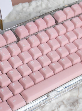 汉粉玉键帽原厂淡粉色磁轴机械键盘ev63键帽迈从ace68 rainy75