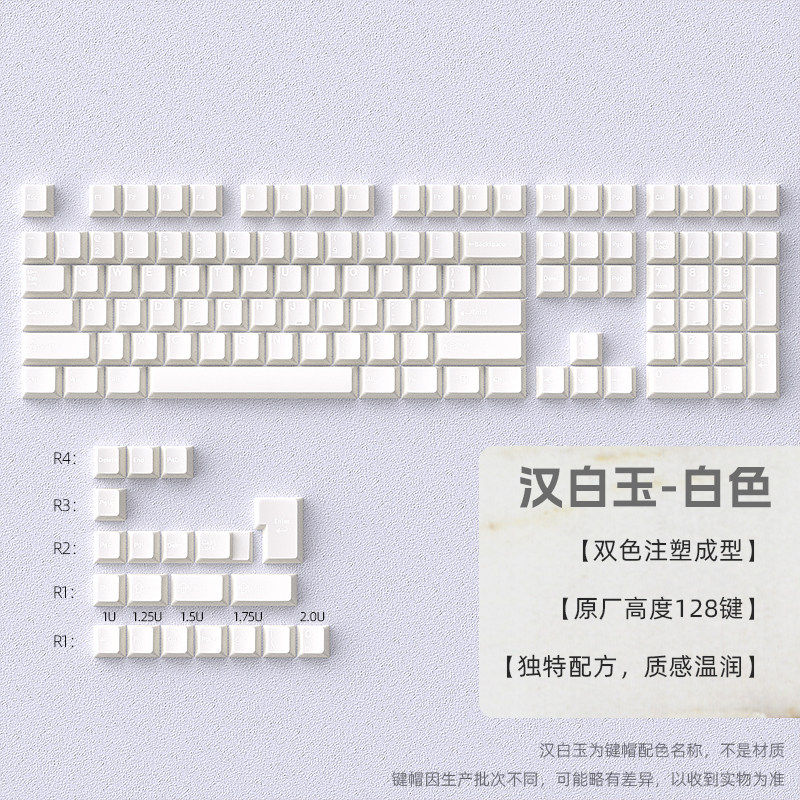 汉白玉键帽原厂闭口字符极简乳白色磁轴机械键盘迈从ace68小蜜蜂