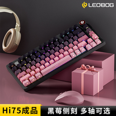 LEOBOGHi75C黑莓侧刻机械键盘
