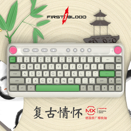 FirstBlood一血B21复古机械键盘