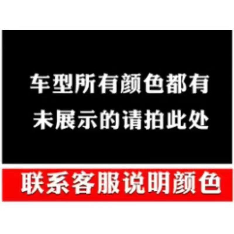 帕萨特B5魔力黑色专用自喷漆金属漆防锈漆都市灰玉白檀紫碧蓝铂金