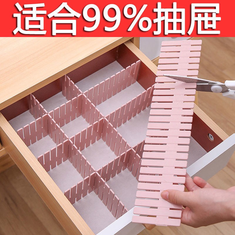 家用抽屉分格厨房置物架新款