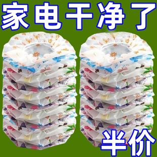 加大加厚无纺布防尘罩万能全盖多功能家用电器风扇微波炉万能盖巾
