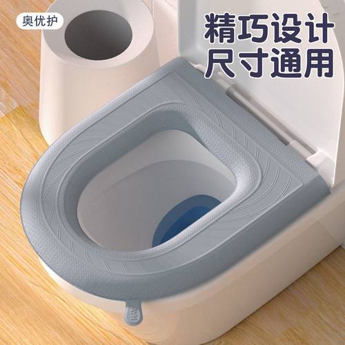 防水马桶四季通用坐垫贴片