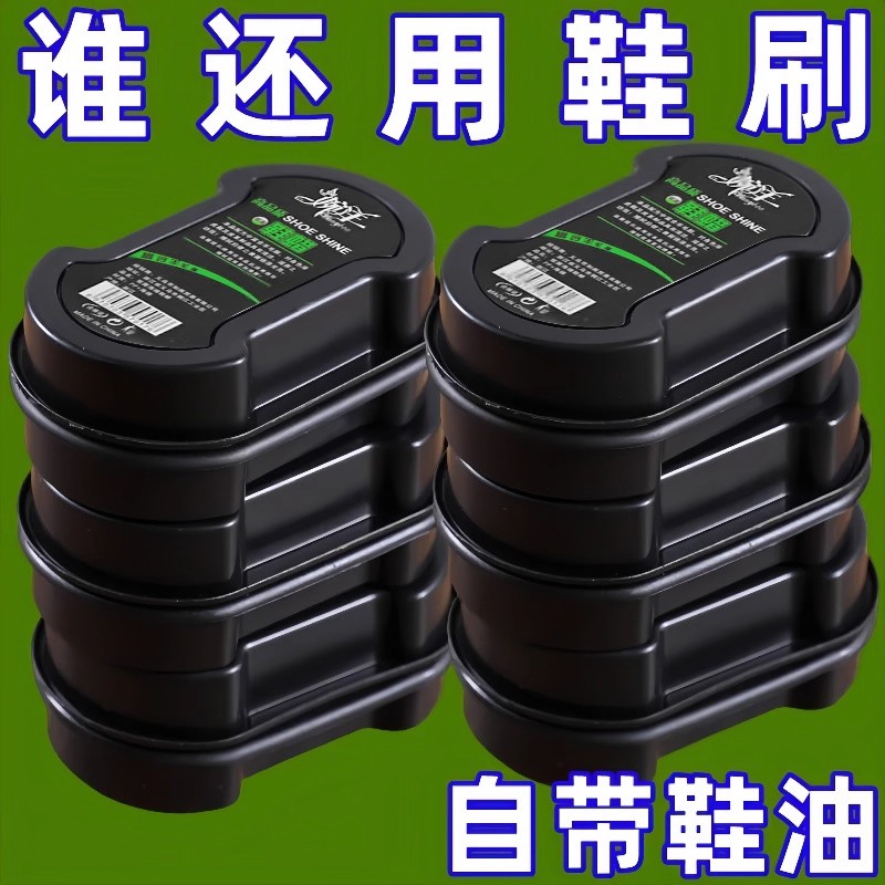 鞋擦擦皮鞋保养增亮神器