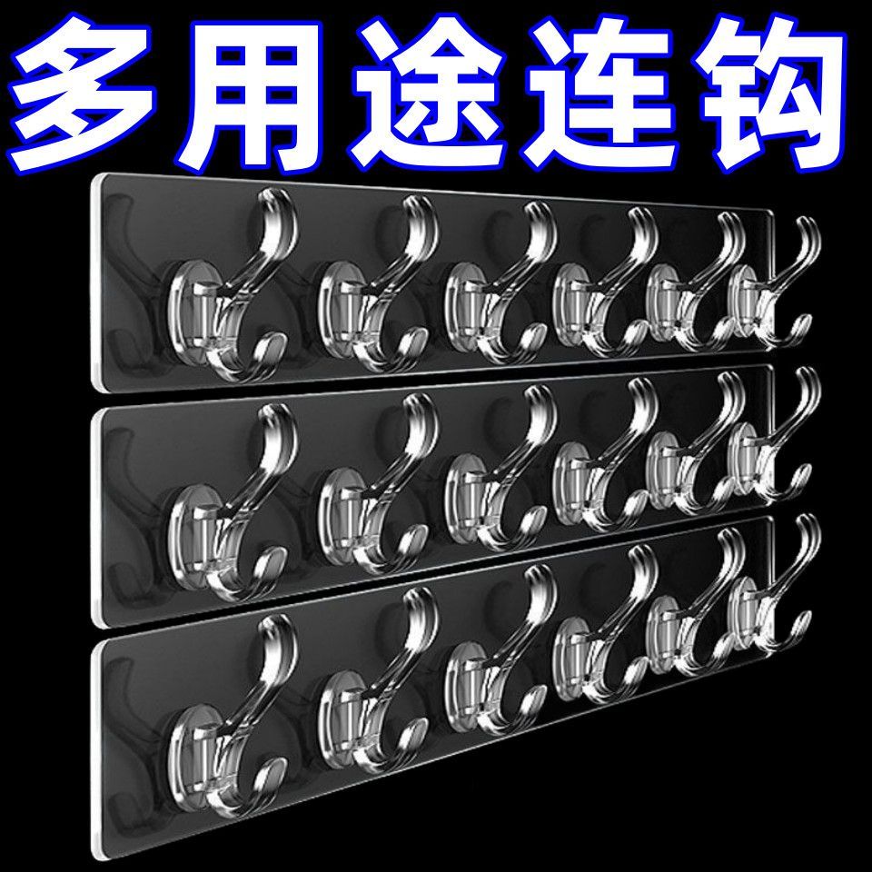免打孔六连排衣帽门后挂衣钩