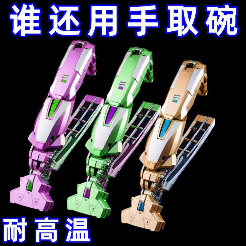 德国不锈钢厨房防烫夹碗夹多功能加厚神器家用蒸菜取盘夹子取碗夹