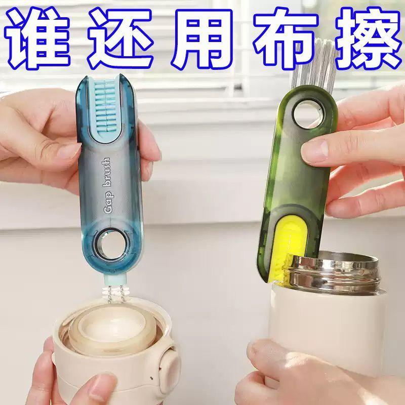 折叠杯刷杯盖刷水杯清洗神器缝隙凹槽清洁刷保温杯口刷长柄杯刷