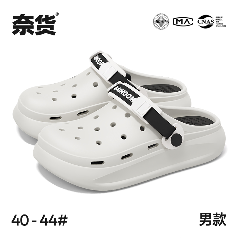夏季男士洞洞鞋防臭耐磨运动凉拖