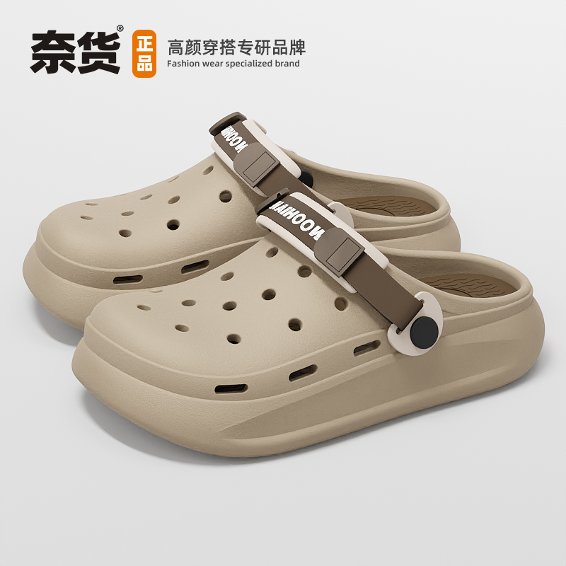 新款男洞洞鞋防臭防滑厚底凉拖