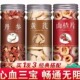 功效 中药材干货野生泡茶泡水喝 山楂黄芪丹参三通茶独立包装 正品